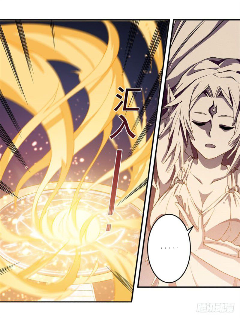 Wuxian Shitu Yu Shier Zhan Ji (Infinite Apostles and Twelve War Girls) Chapter 10 Gambar 10